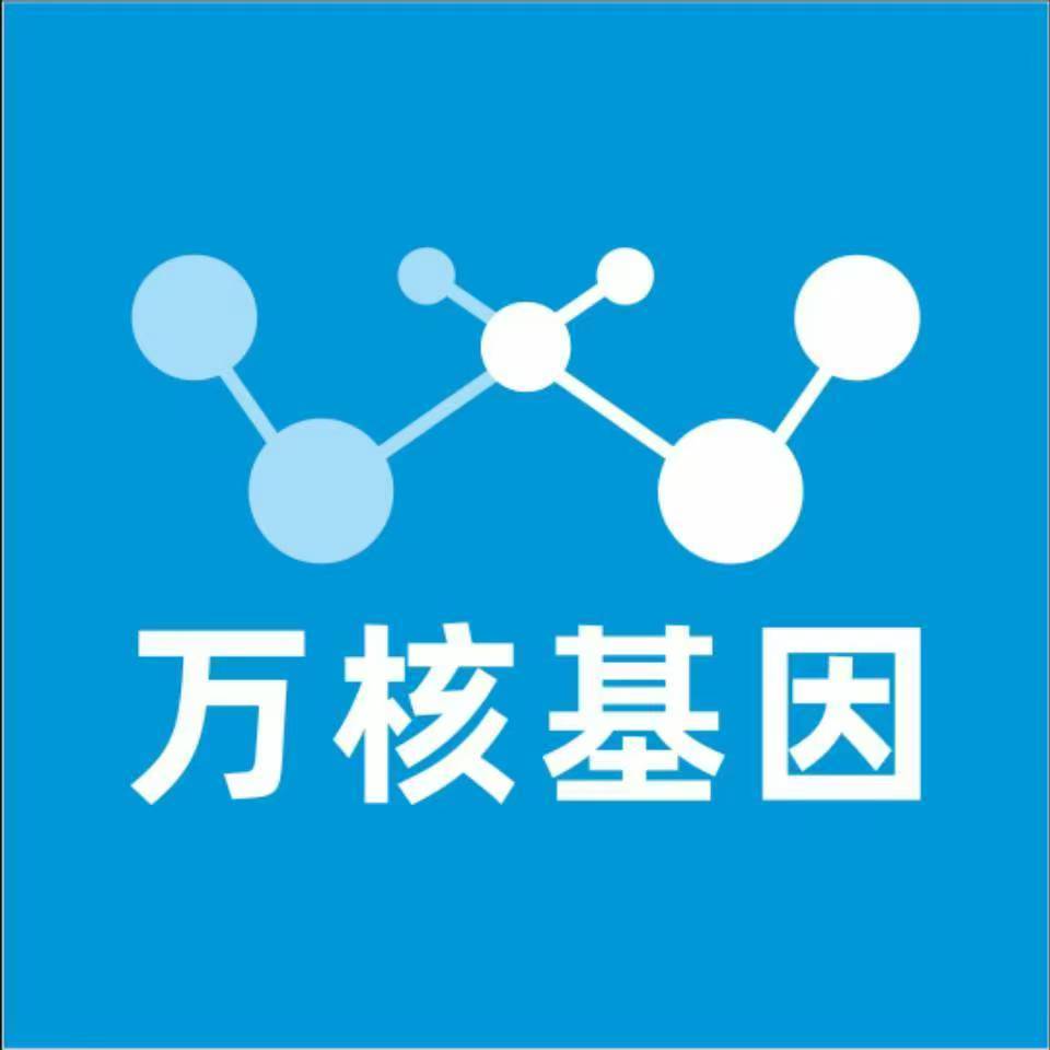 白城通榆万核DNA亲子鉴定中心